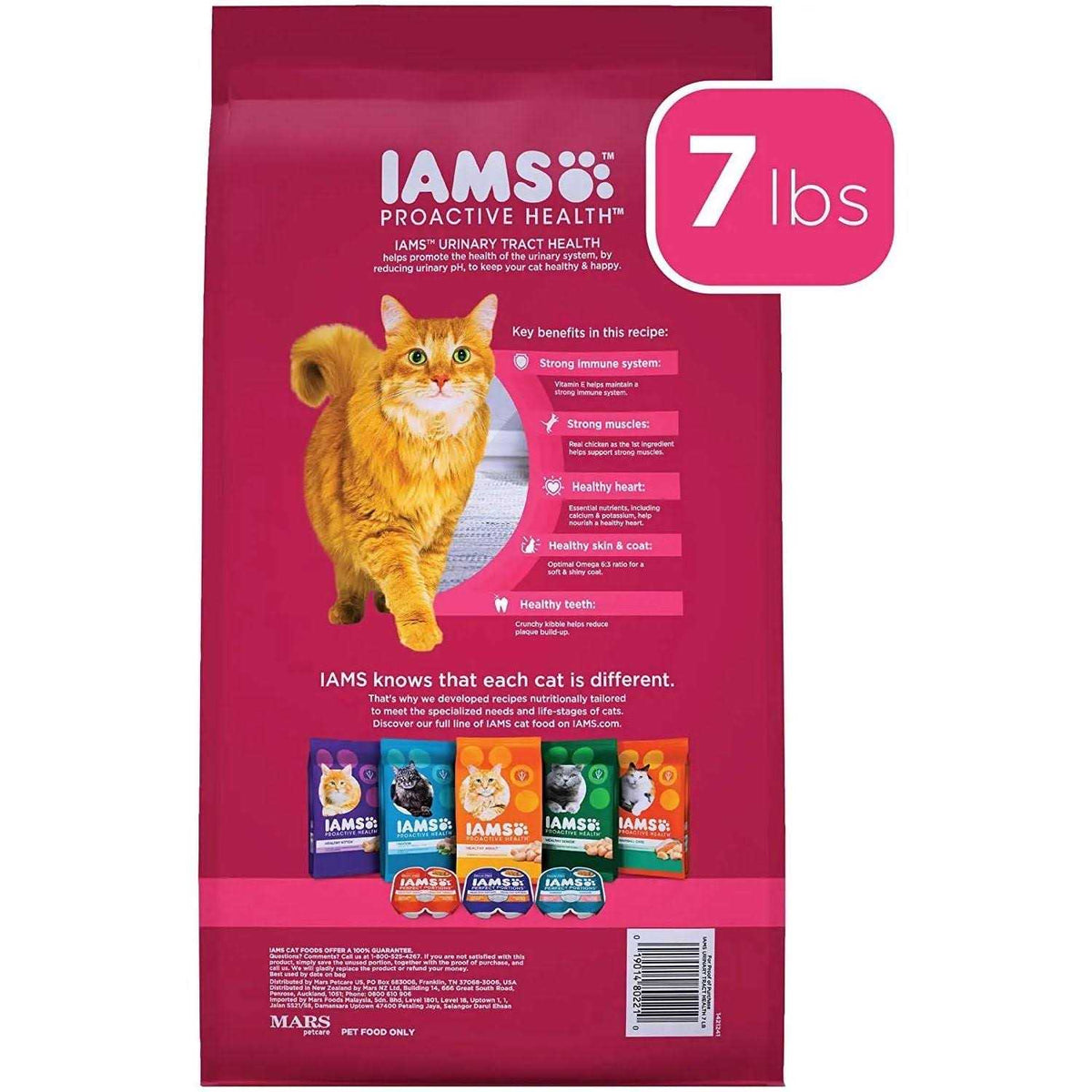 Chicken Adult Urinary Tract Dry Cat Food A3504