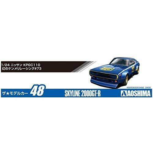 1/24 Model Car L484