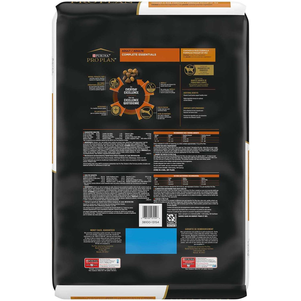 Adult Dry Cat Food D875726