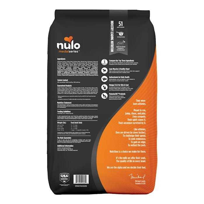 Grain Free Turkey & Chicken Dry Cat Food N124671